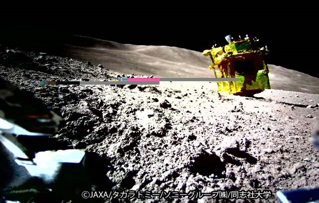 Japão divulga primeira imagem de sonda na Lua