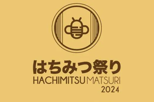 Pavilhão Japonês realiza Hachimitsu Matsuri 2024, festival dedicado às abelhas e ao mel