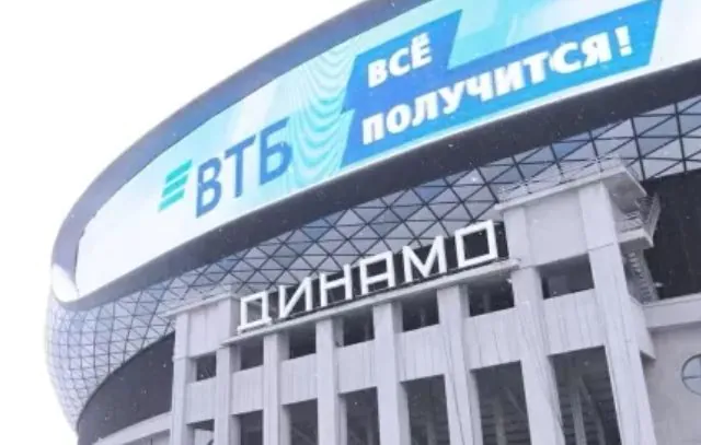 vtb-arena