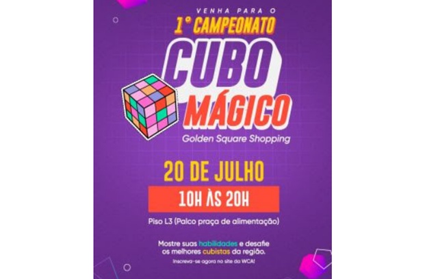 cubo