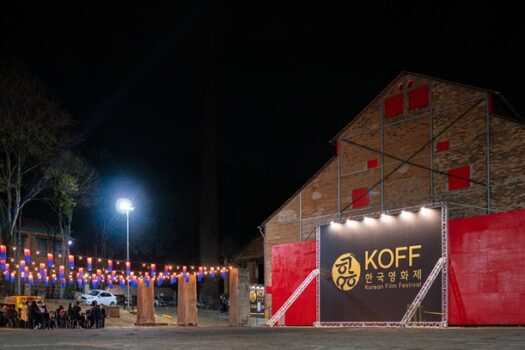 Segunda edição do KOFF, Festival de Cinema Coreano SP, volta a Piracicaba e São Paulo