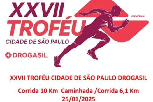 Inscrições abertas – XXVII Troféu Cidade de São Paulo Drogasil