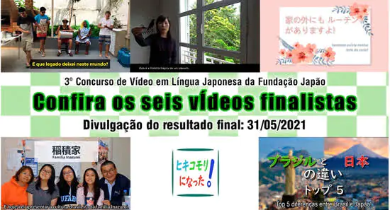 Grupo do ABC está entre finalistas do 3º Concurso de Vídeo em Língua Japonesa