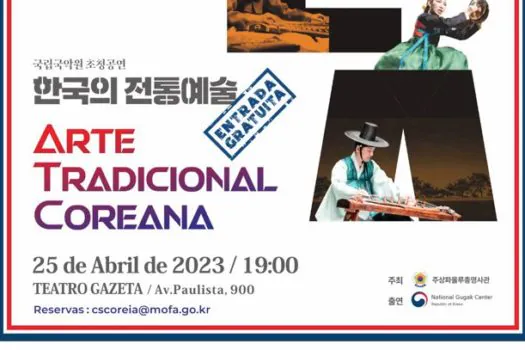 Centro Nacional Gugak apresenta o espetáculo Arte Tradicional Coreana