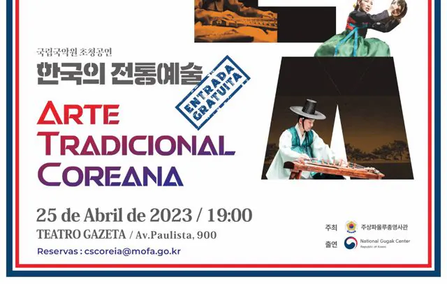 Centro Nacional Gugak apresenta o espetáculo Arte Tradicional Coreana