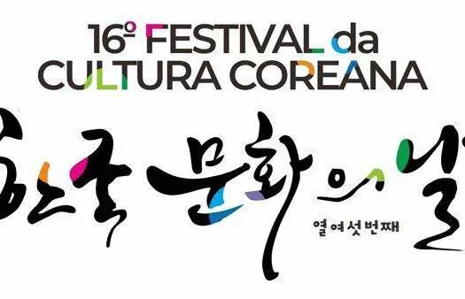 16° Festival da Cultura Coreana espera atrair 50 mil pessoas para o Bom Retiro