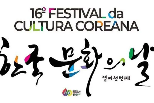 16º Festival da Cultura Coreana terá atração internacional e concurso de K-Pop