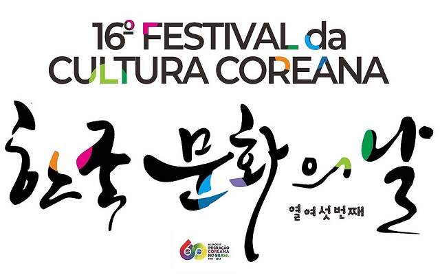 16º Festival da Cultura Coreana terá atração internacional e concurso de K-Pop