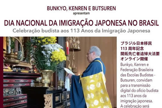 Comemoração dos 113 anos da Imigração Japonesa