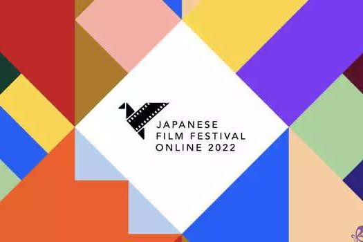 Japanese Film Festival Online estreia em 14 de fevereiro