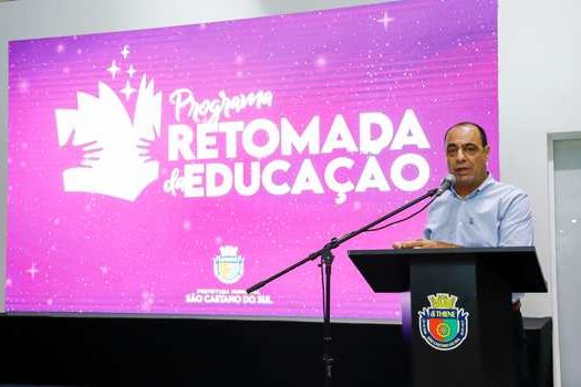 São Caetano terá Reforço Escolar para todos os alunos dos ensinos Fundamental e Médio