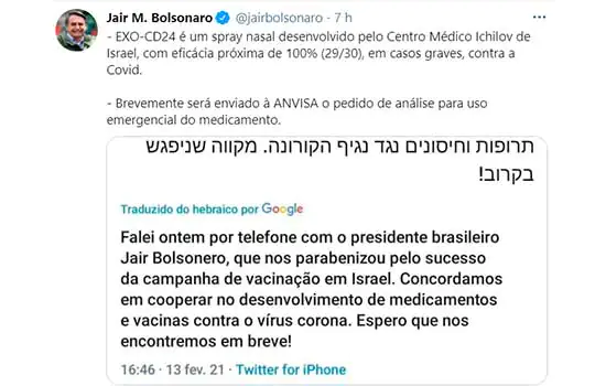 Bolsonaro: Anvisa receberá pedido para uso emergencial de spray nasal israelense